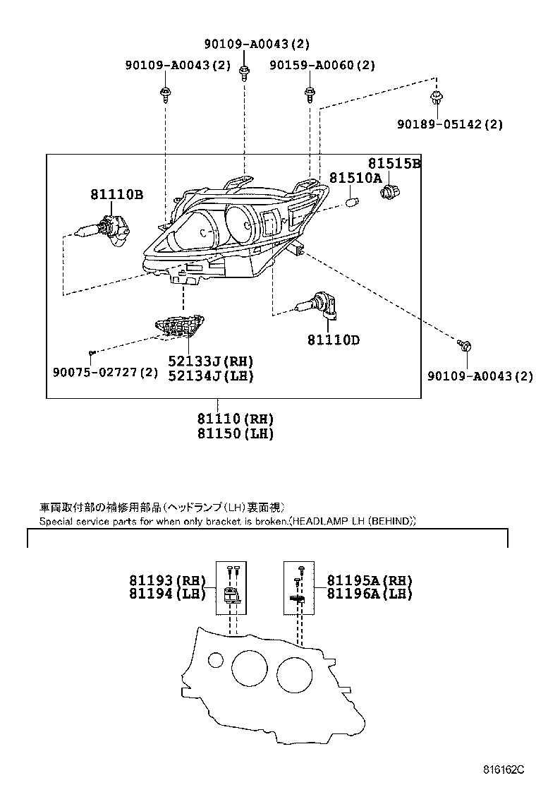  RX350 450H |  HEADLAMP