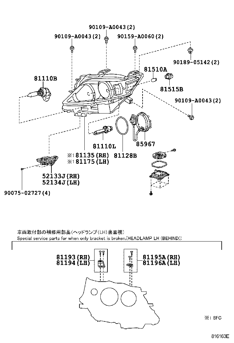  RX350 450H |  HEADLAMP