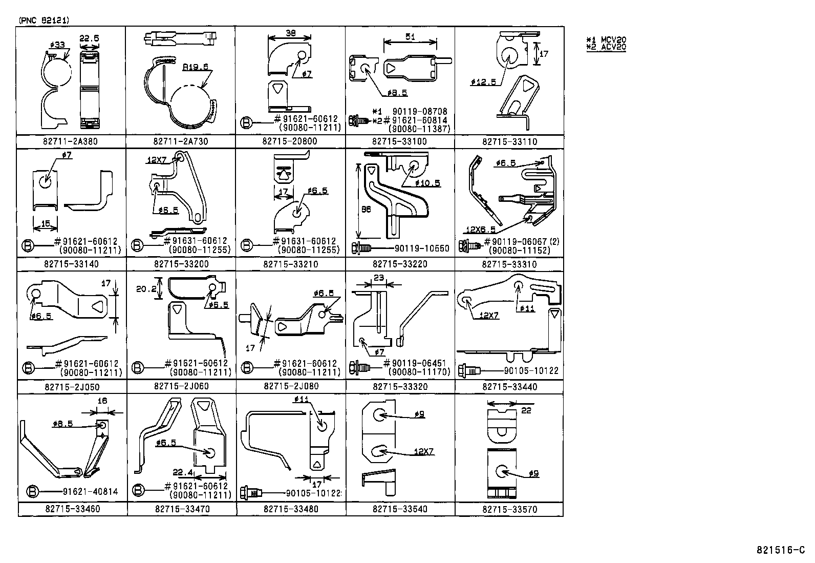  ES300 |  WIRING CLAMP