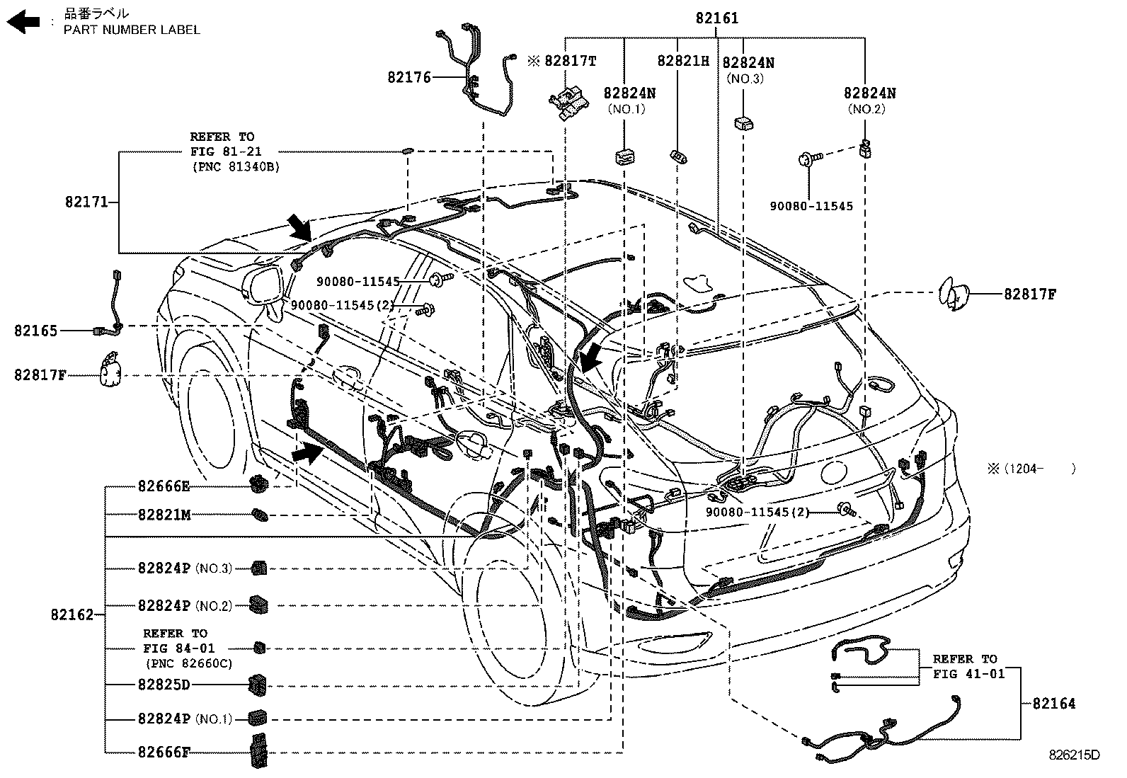  RX350 450H |  WIRING CLAMP