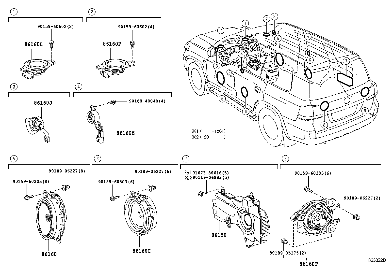  LAND CRUISER 200 |  SPEAKER