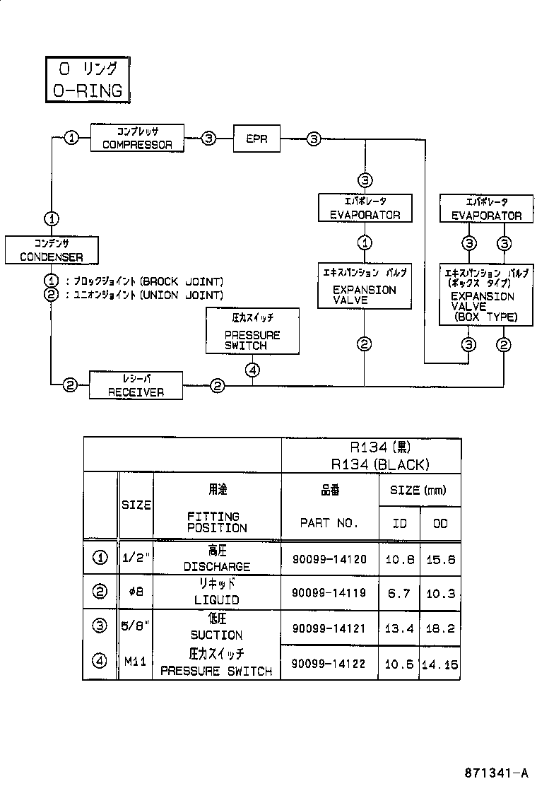  ES300 |  HEATING AIR CONDITIONING COOLER PIPING