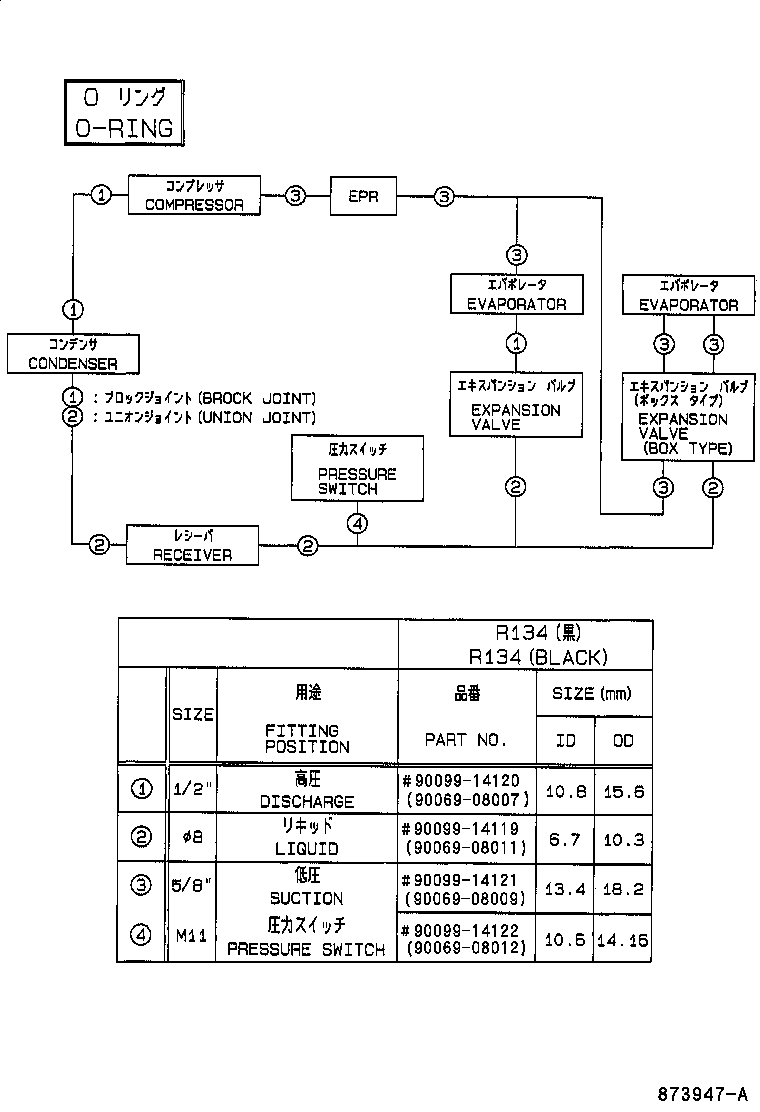  ES300 |  HEATING AIR CONDITIONING COOLER PIPING