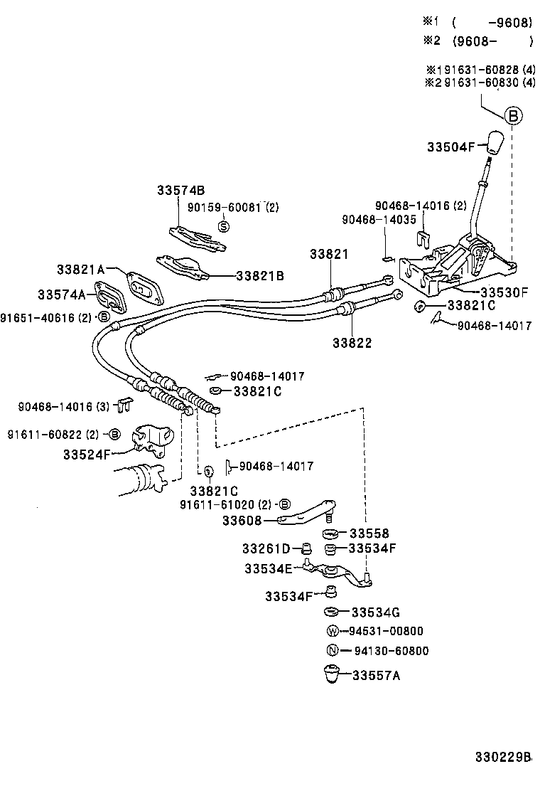  COROLLA NAP SED |  SHIFT LEVER RETAINER