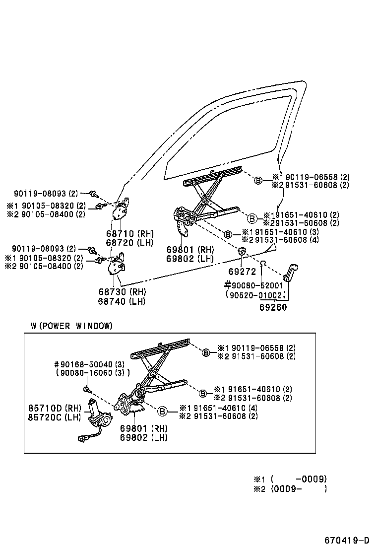  TACOMA |  FRONT DOOR WINDOW REGULATOR HINGE