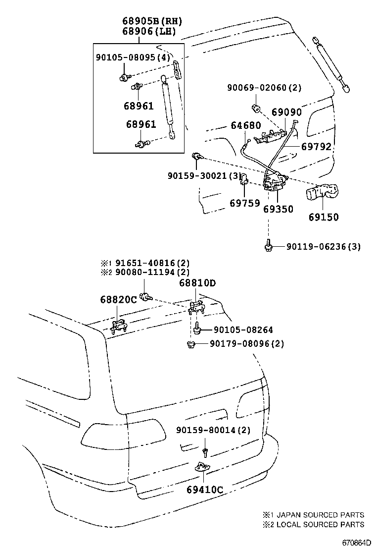  SIENNA |  BACK DOOR LOCK HINGE