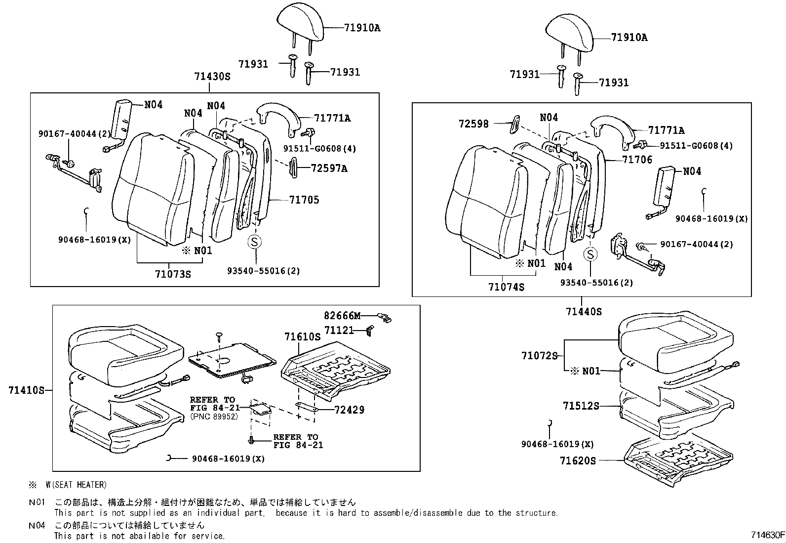  SC430 |  FRONT SEAT SEAT TRACK