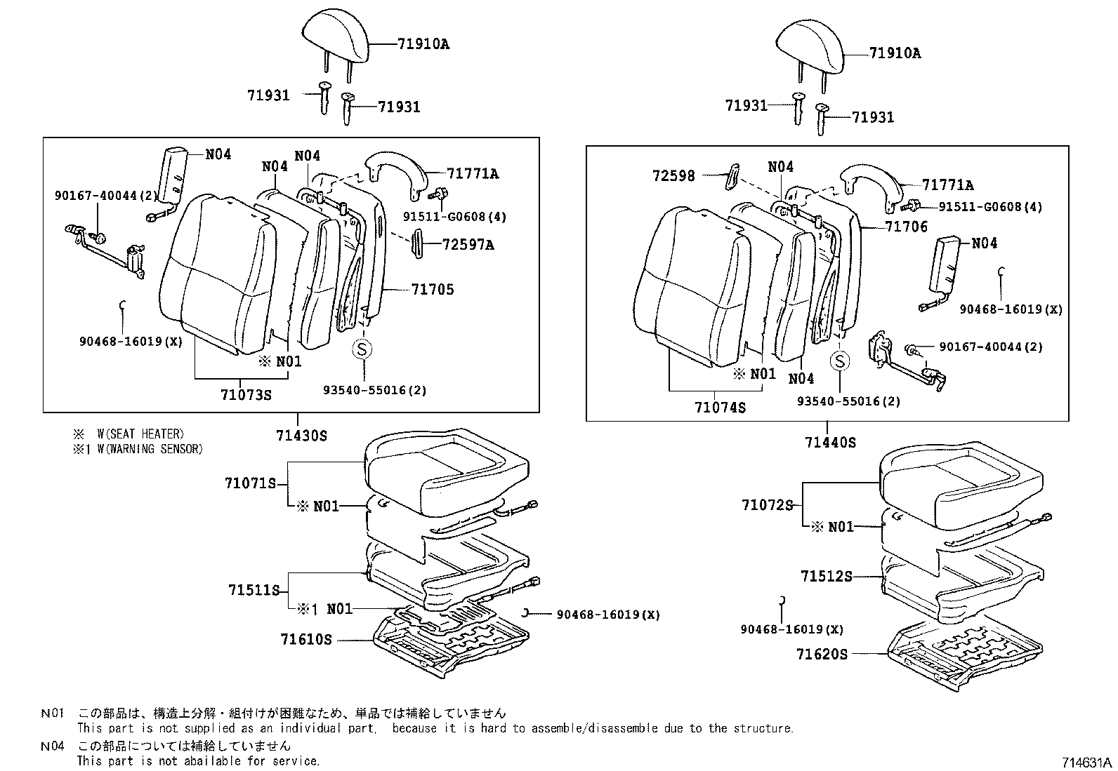  SC430 |  FRONT SEAT SEAT TRACK