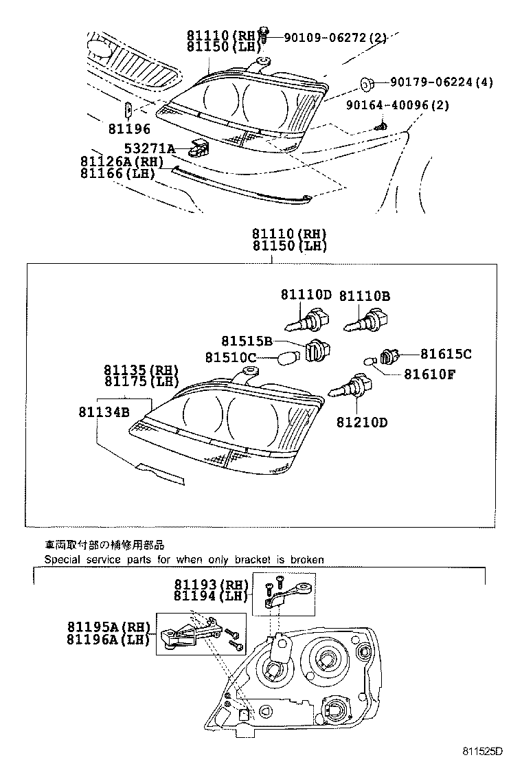  RX300 |  HEADLAMP