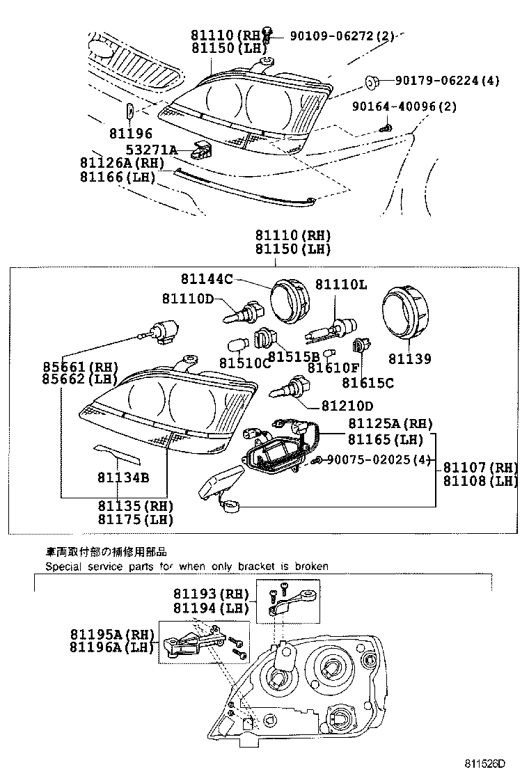  RX300 |  HEADLAMP