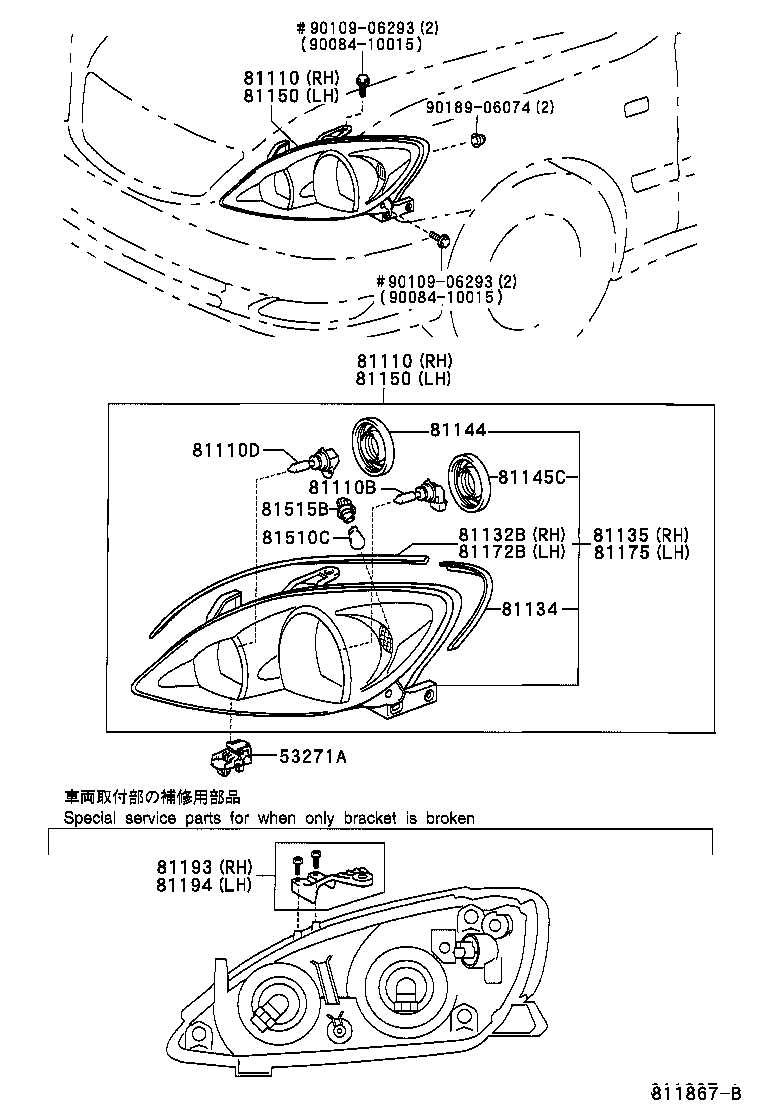  CAMRY JPP |  HEADLAMP