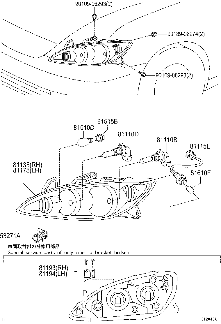  CAMRY JPP |  HEADLAMP