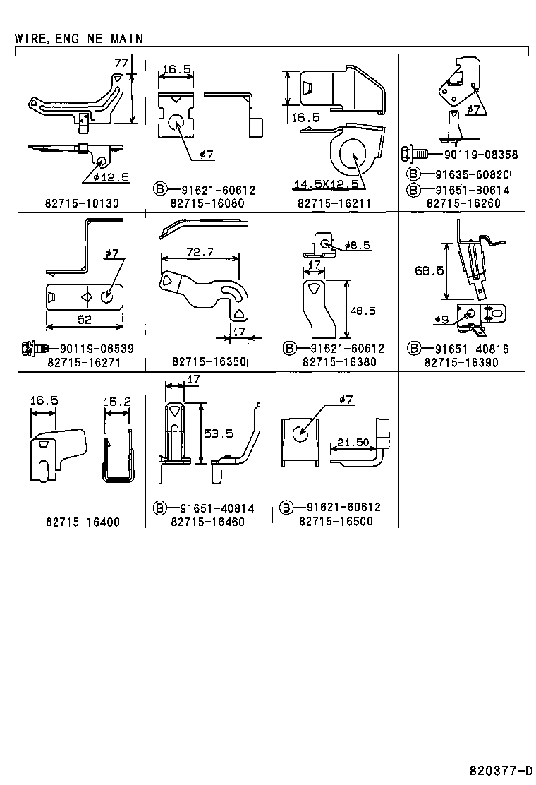  PASEO |  WIRING CLAMP