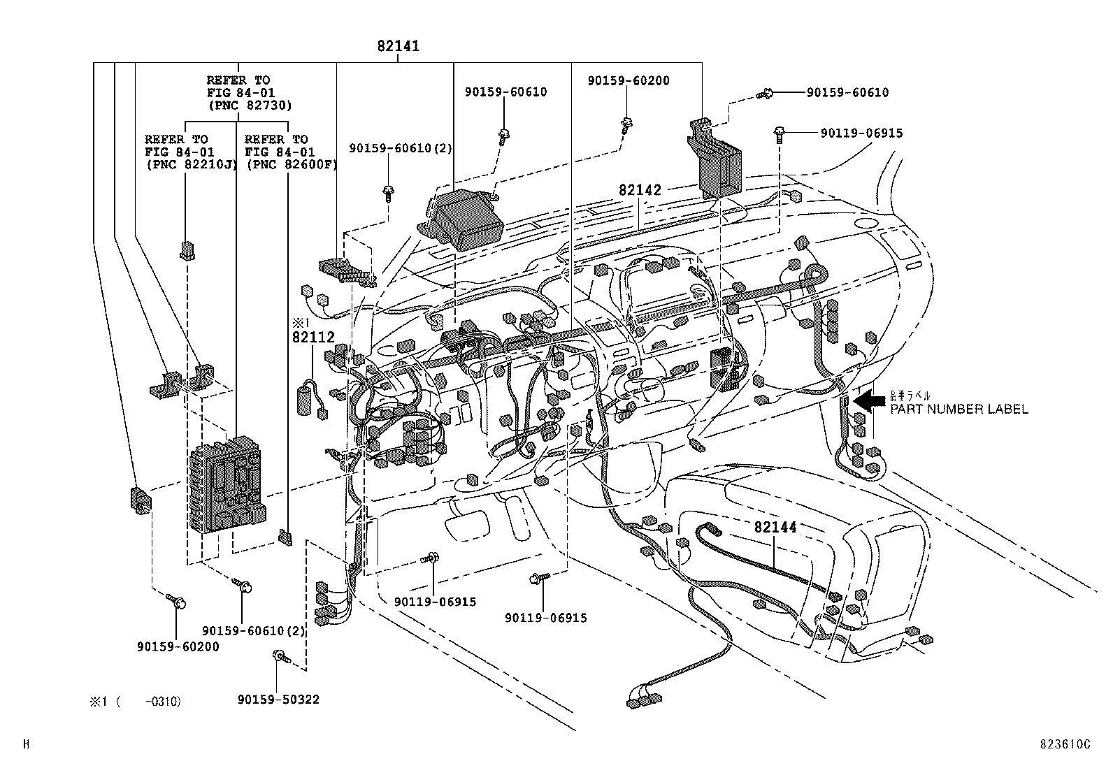  PRIUS |  WIRING CLAMP