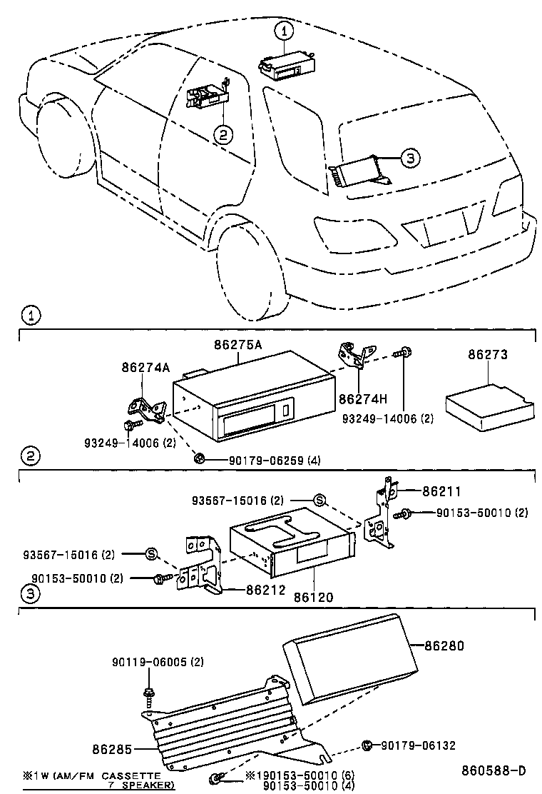  RX300 |  RADIO RECEIVER AMPLIFIER CONDENSER