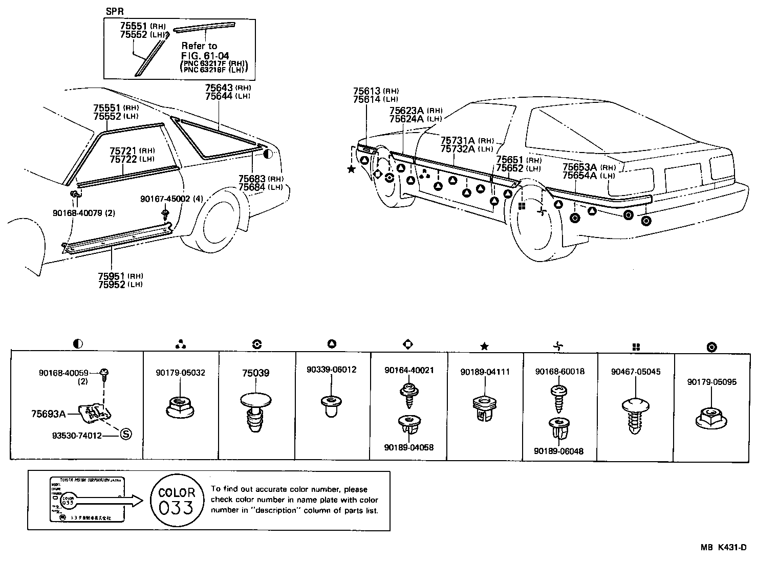  SUPRA |  SIDE MOULDING