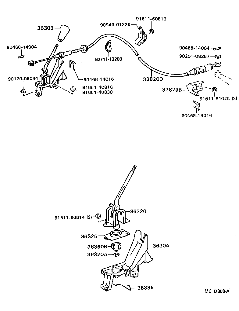  VAN |  TRANSFER LEVER SHIFT ROD