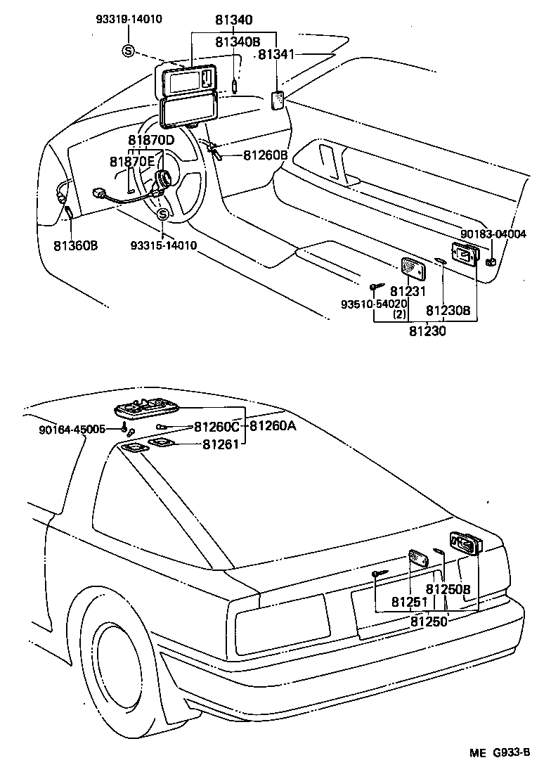  SUPRA |  INTERIOR LAMP