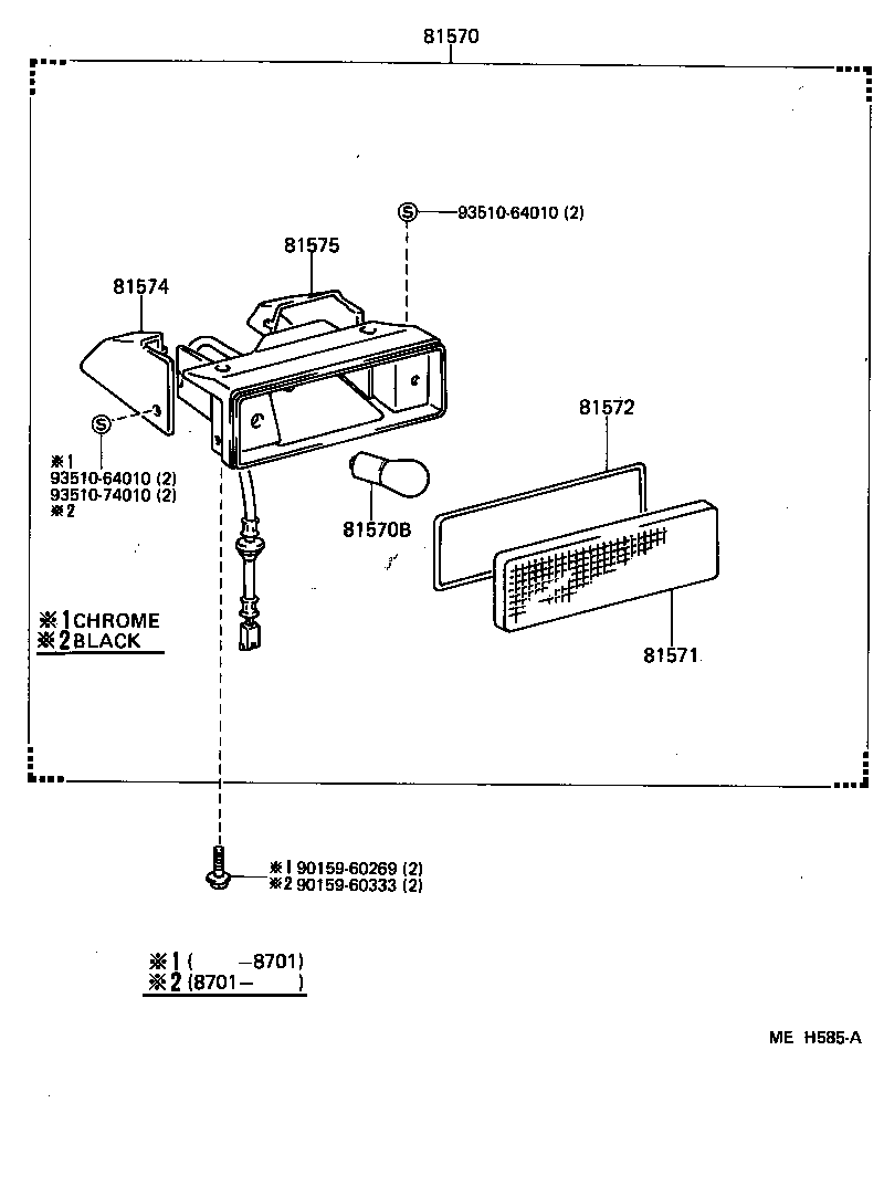  SUPRA |  CENTER STOP LAMP