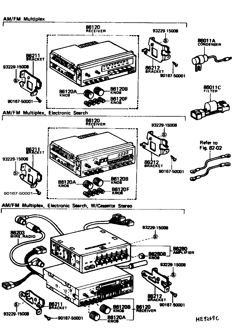  CORONA |  RADIO RECEIVER AMPLIFIER CONDENSER