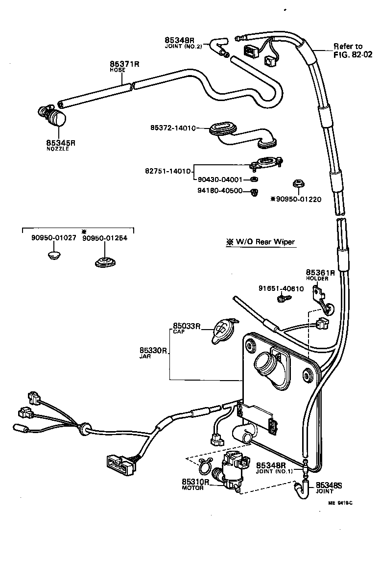  CORONA |  REAR WASHER